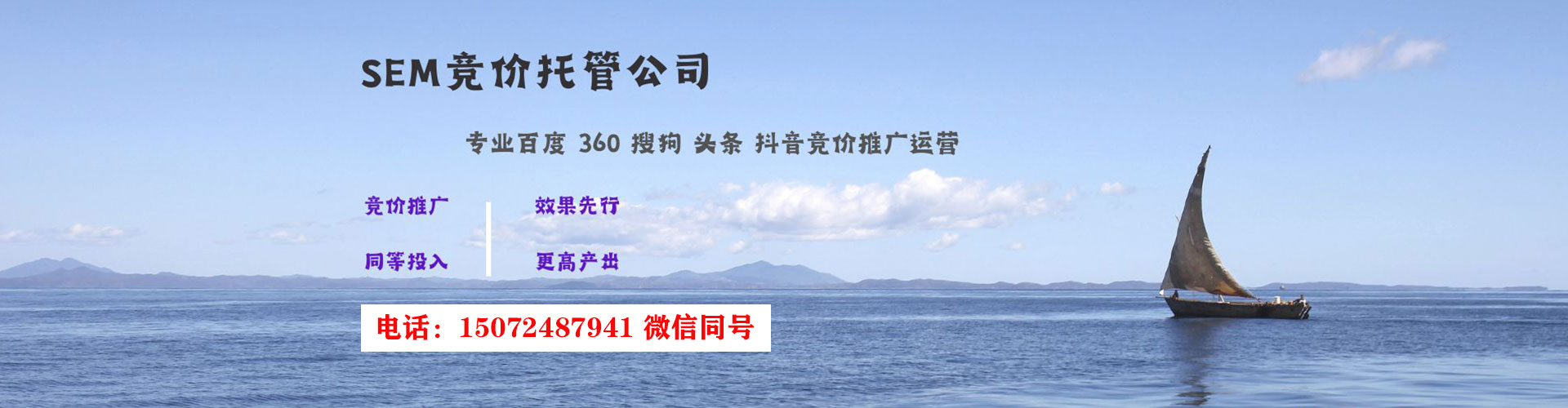 淳安信息流优化