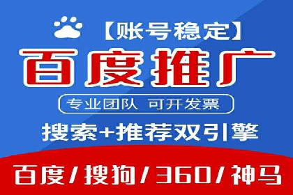今日头条信息流：热门话题实时追踪