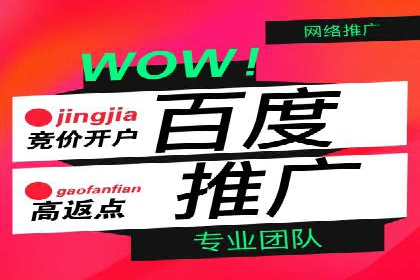 成功案例揭秘：SEM托管代运营的五大优势