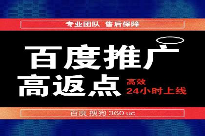 深度解析信息流广告投放公司的成功秘诀