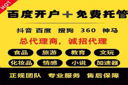 SEM开户必看：案例分析及优化技巧