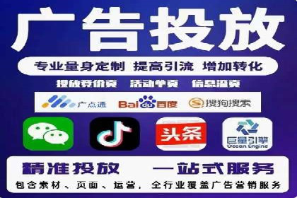 案例解读：信息流广告投放策略的精准定位